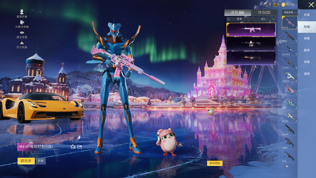 HPQM410317和平精英账号详情图7