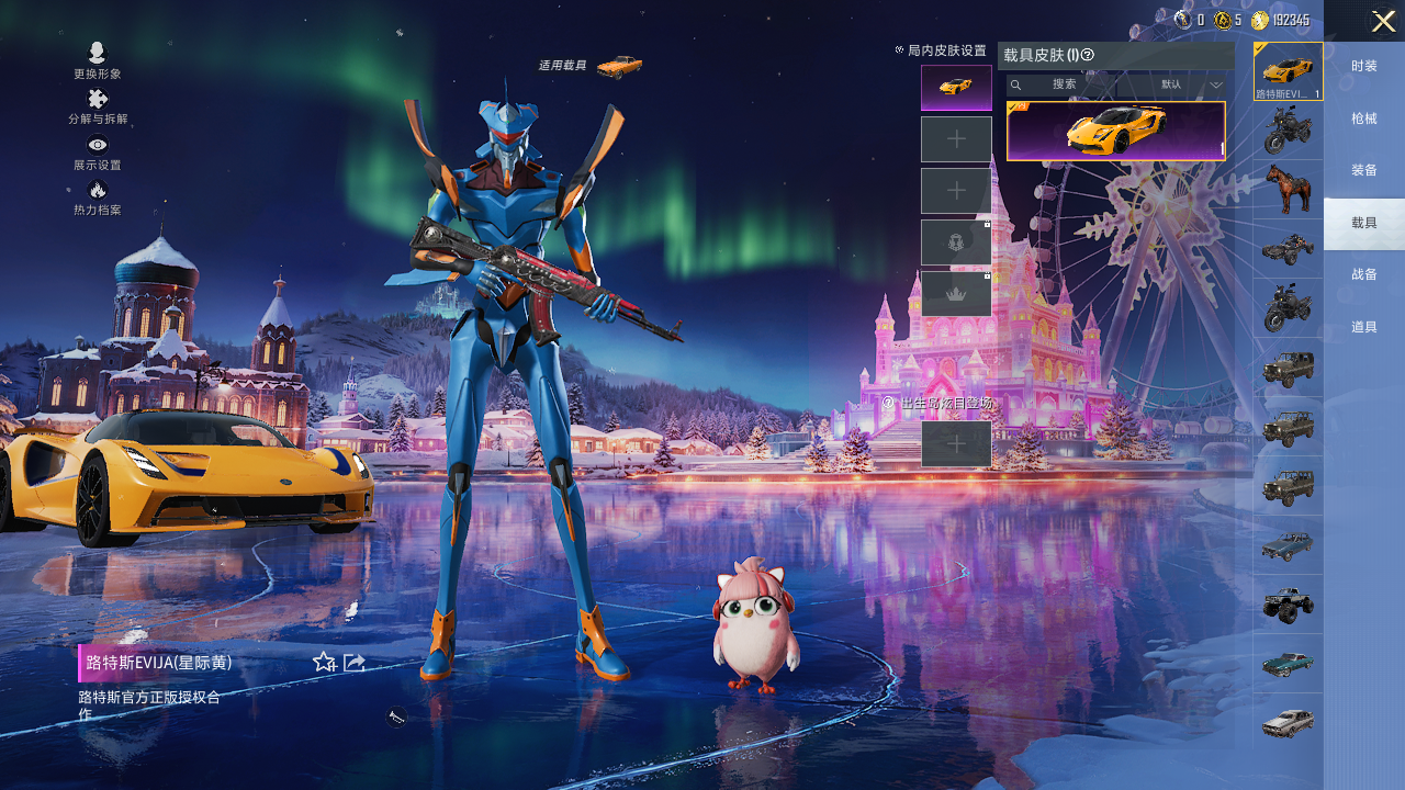 HPQM410317和平精英账号详情图9