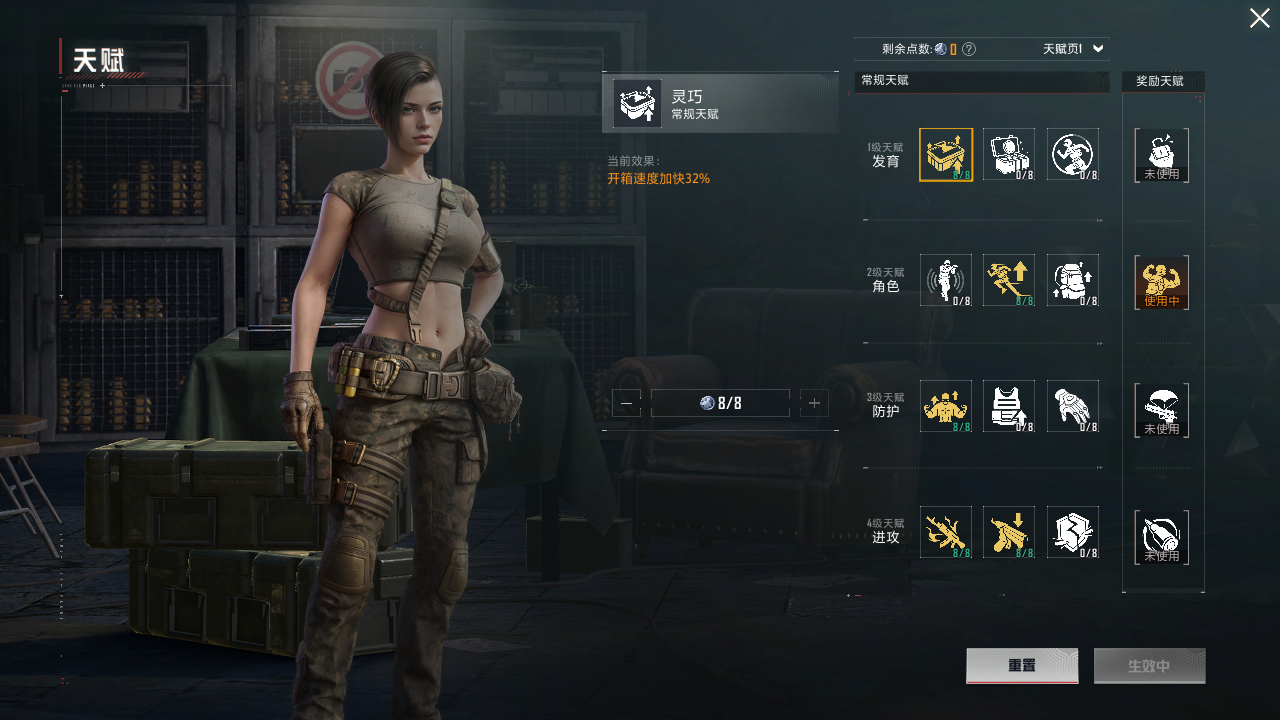 HPQM410317和平精英账号详情图14