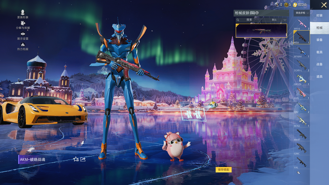 HPQM410317和平精英账号详情图8