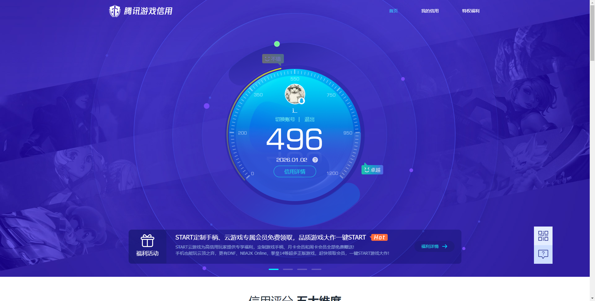 HPQM410317和平精英账号详情图17