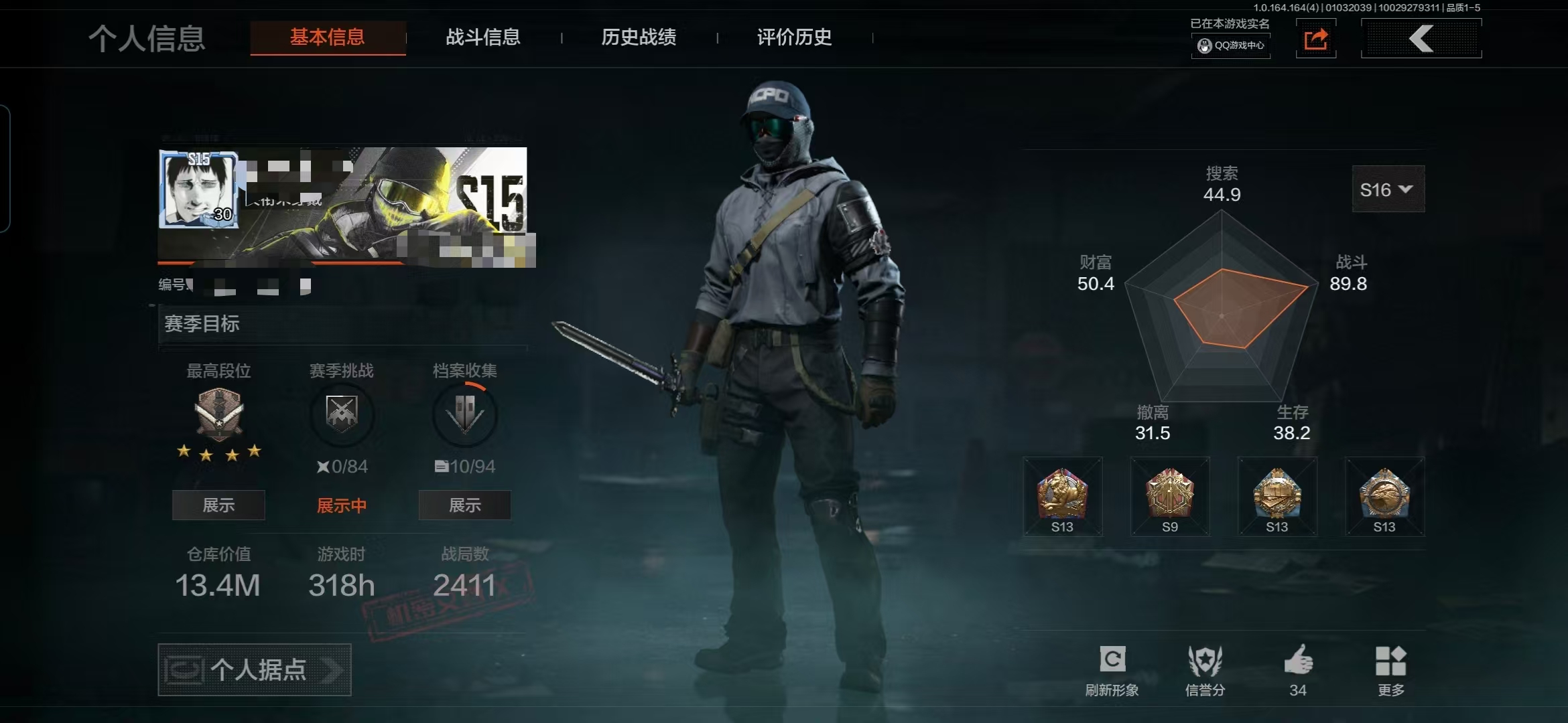 暗区突围账号安卓QQMWT4216+安卓Q-等级30-仓库价值13.4m-科恩币8.4m-【套装】 和平先锋作战套装 财