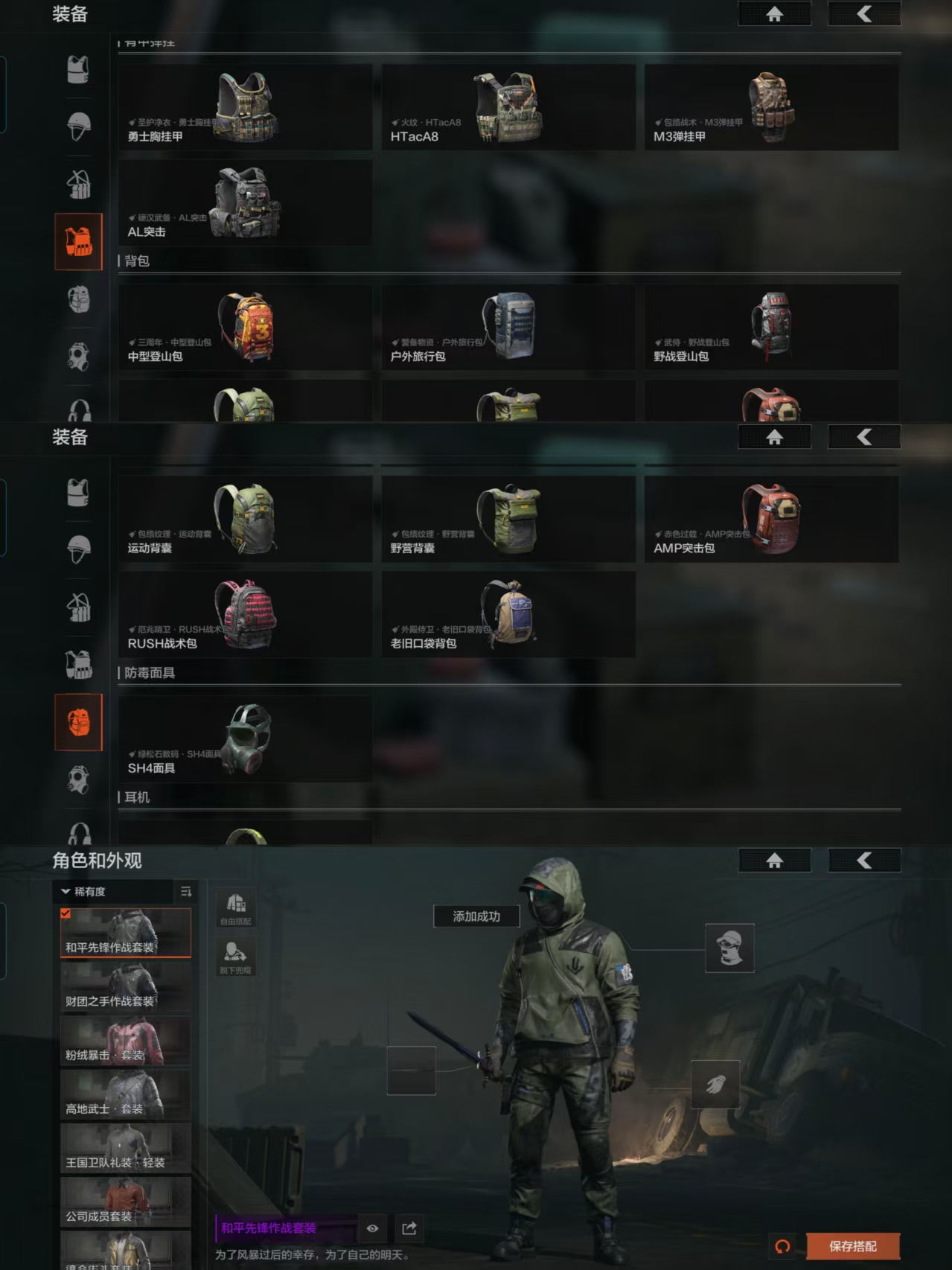 AQQM40657暗区突围账号详情图9