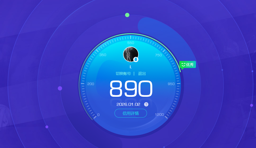 WWQQM41277无畏契约账号详情图10