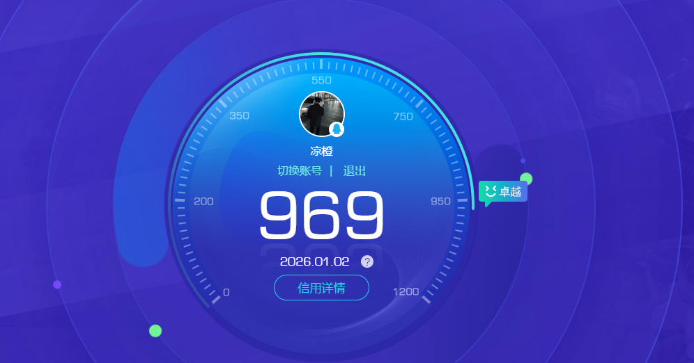 WZQM417309王者荣耀账号详情图9