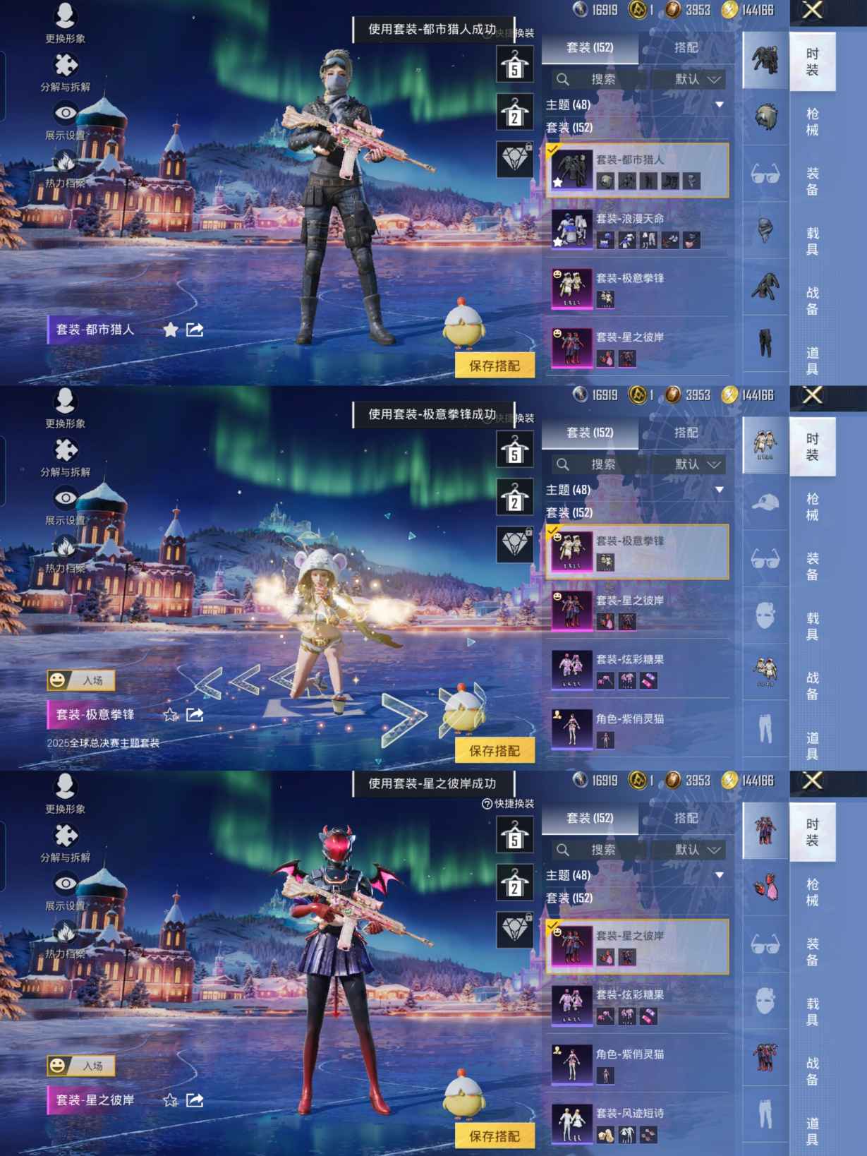 HPQM410271和平精英账号详情图7