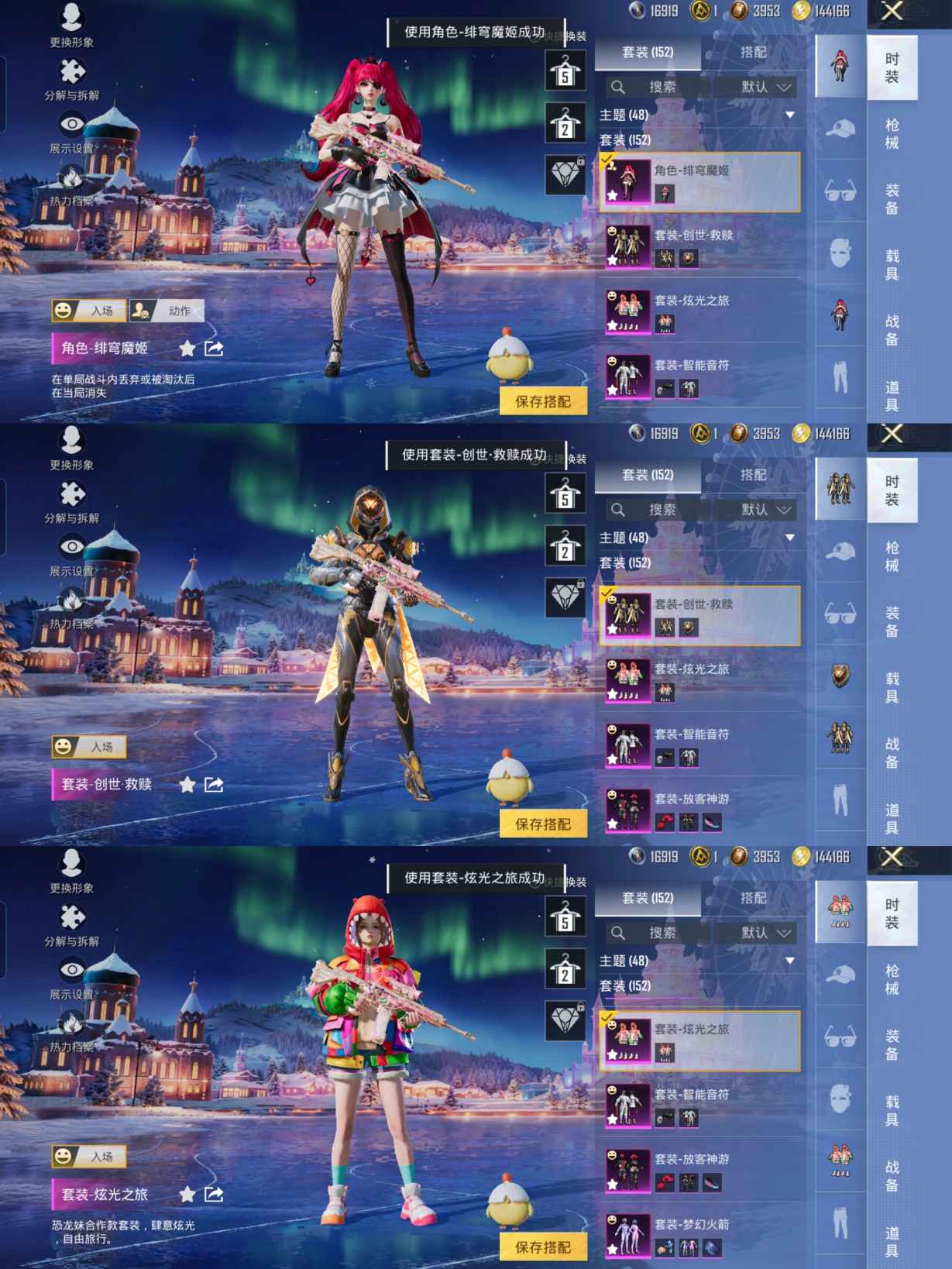 HPQM410271和平精英账号详情图4