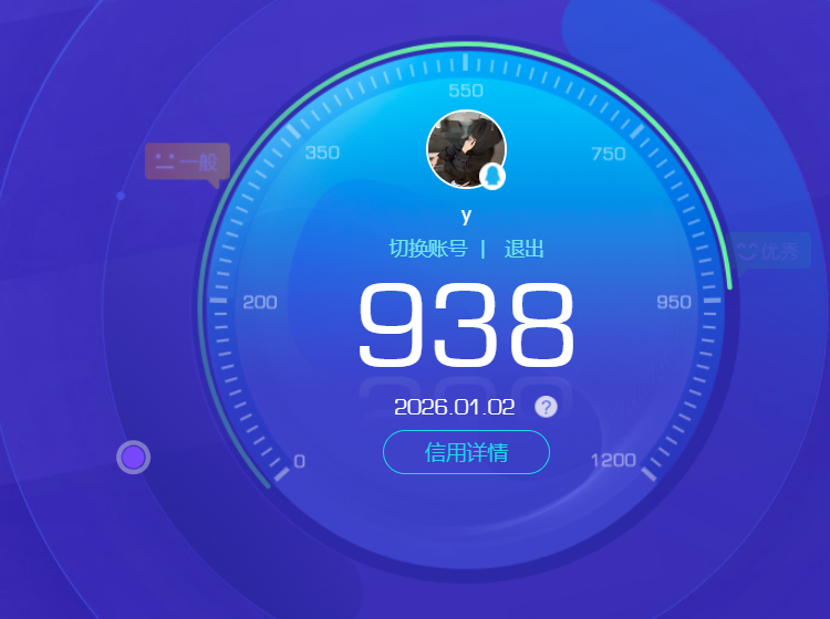 HPQM410271和平精英账号详情图14