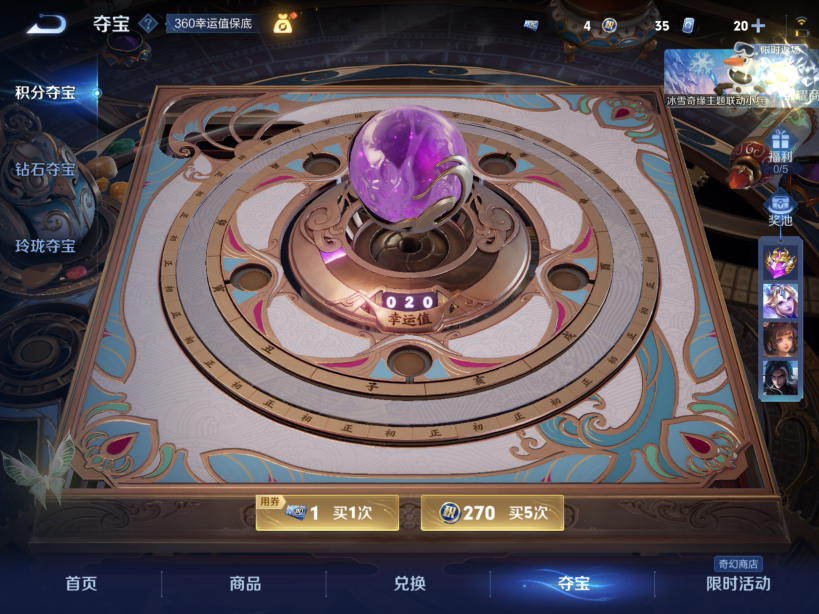 WZQM417924王者荣耀账号详情图21