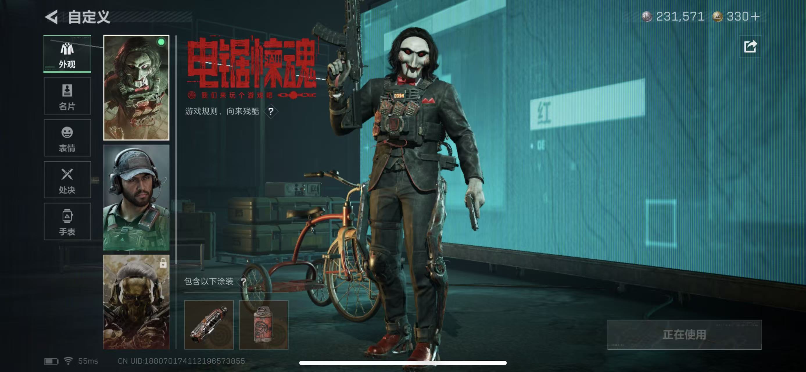 SJZCMW43524三角洲行动账号详情图6