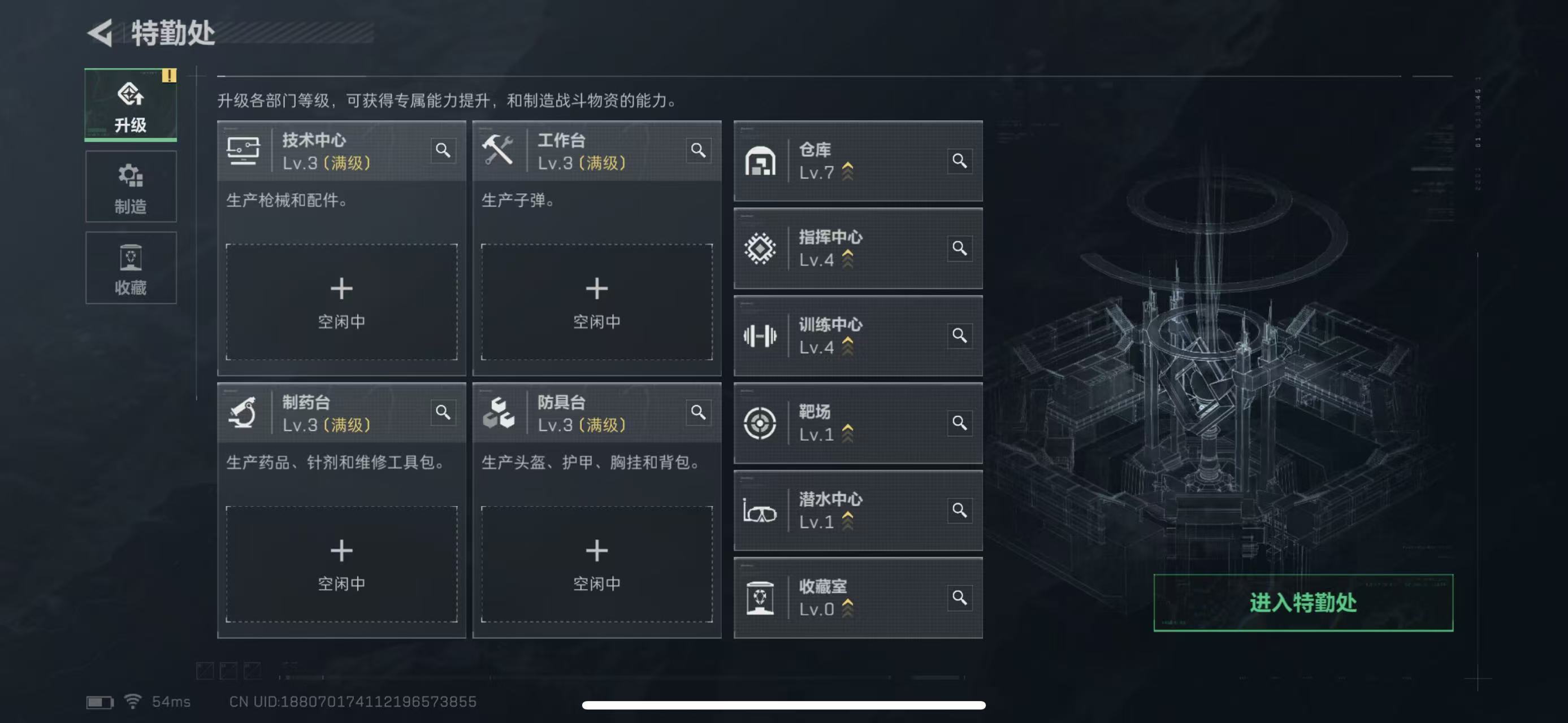 SJZCMW43524三角洲行动账号详情图8