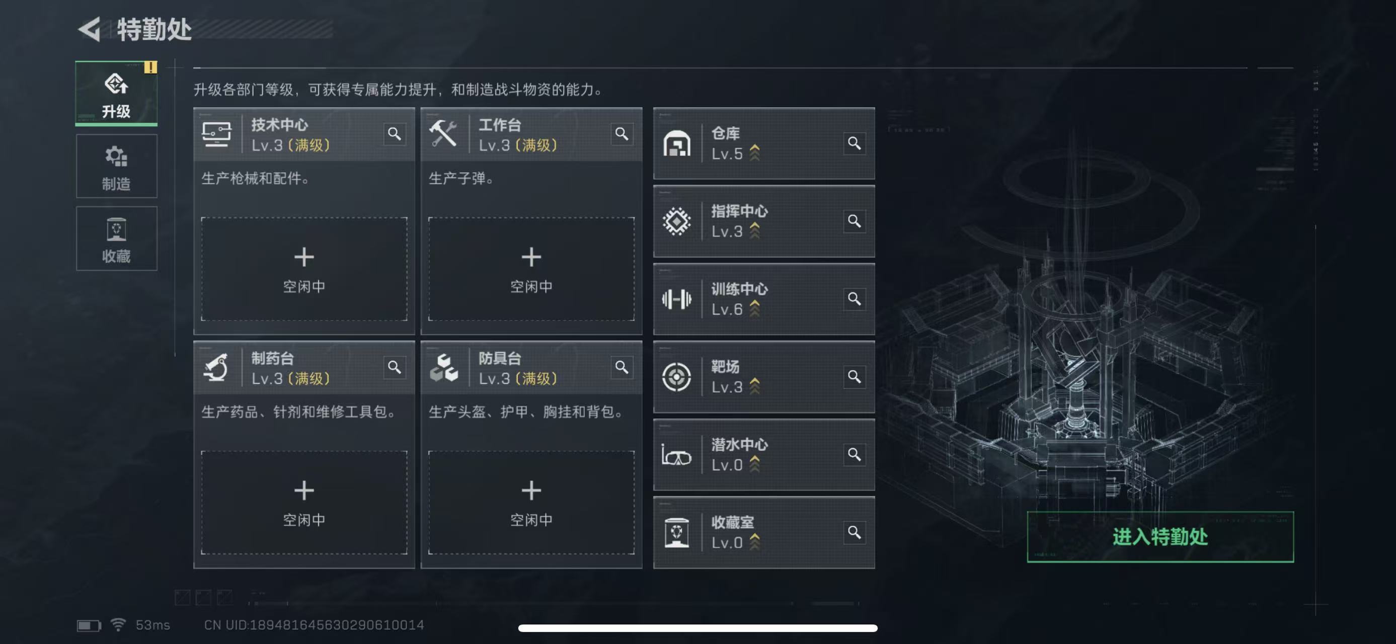 SJZCMW43526三角洲行动账号详情图8