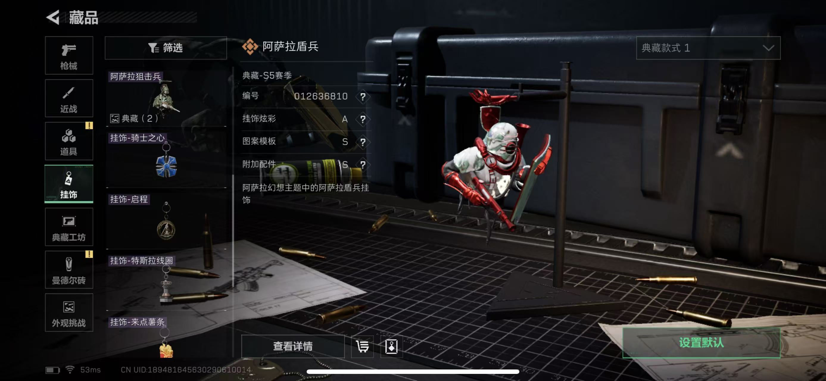 SJZCMW43526三角洲行动账号详情图14