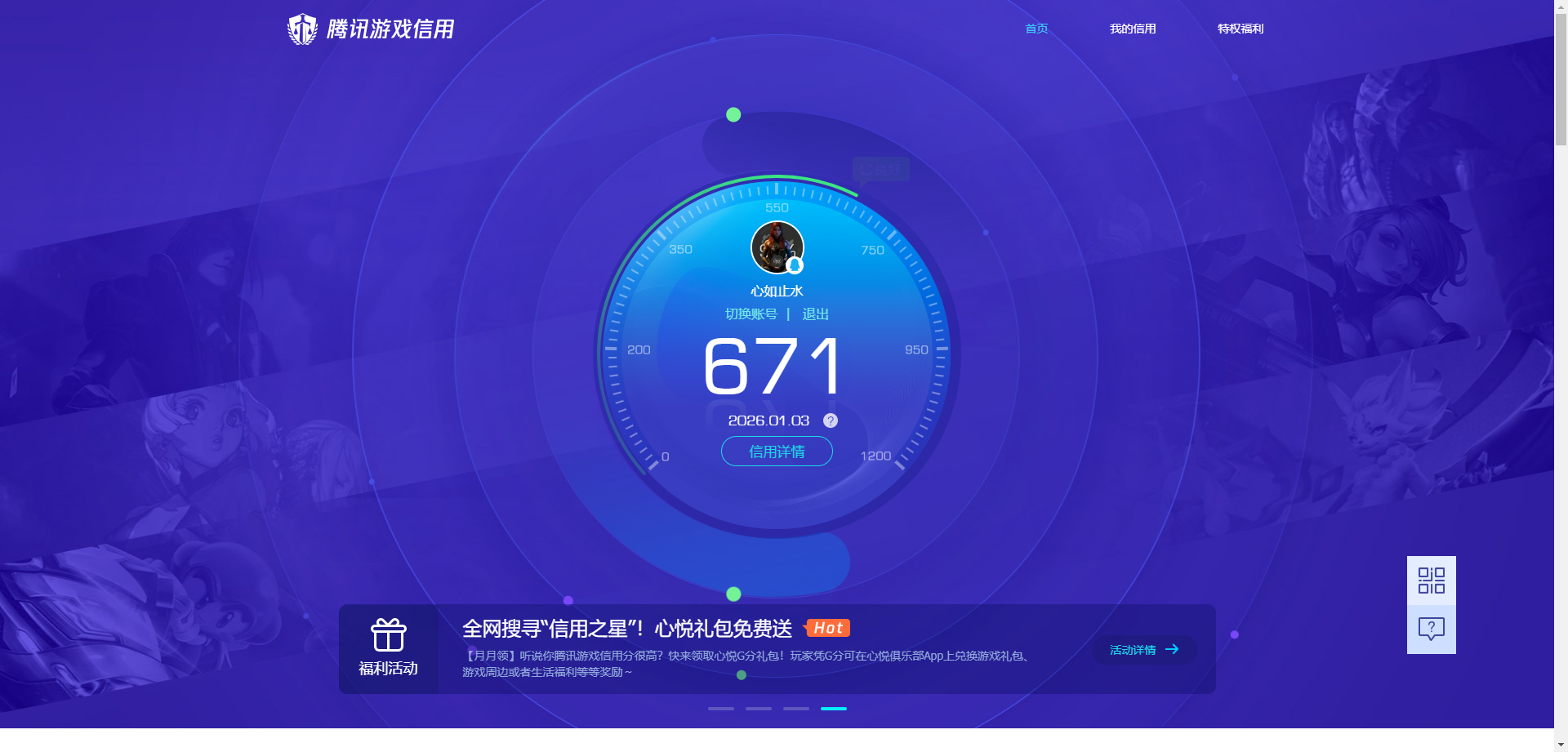 SJZCMW43526三角洲行动账号详情图17