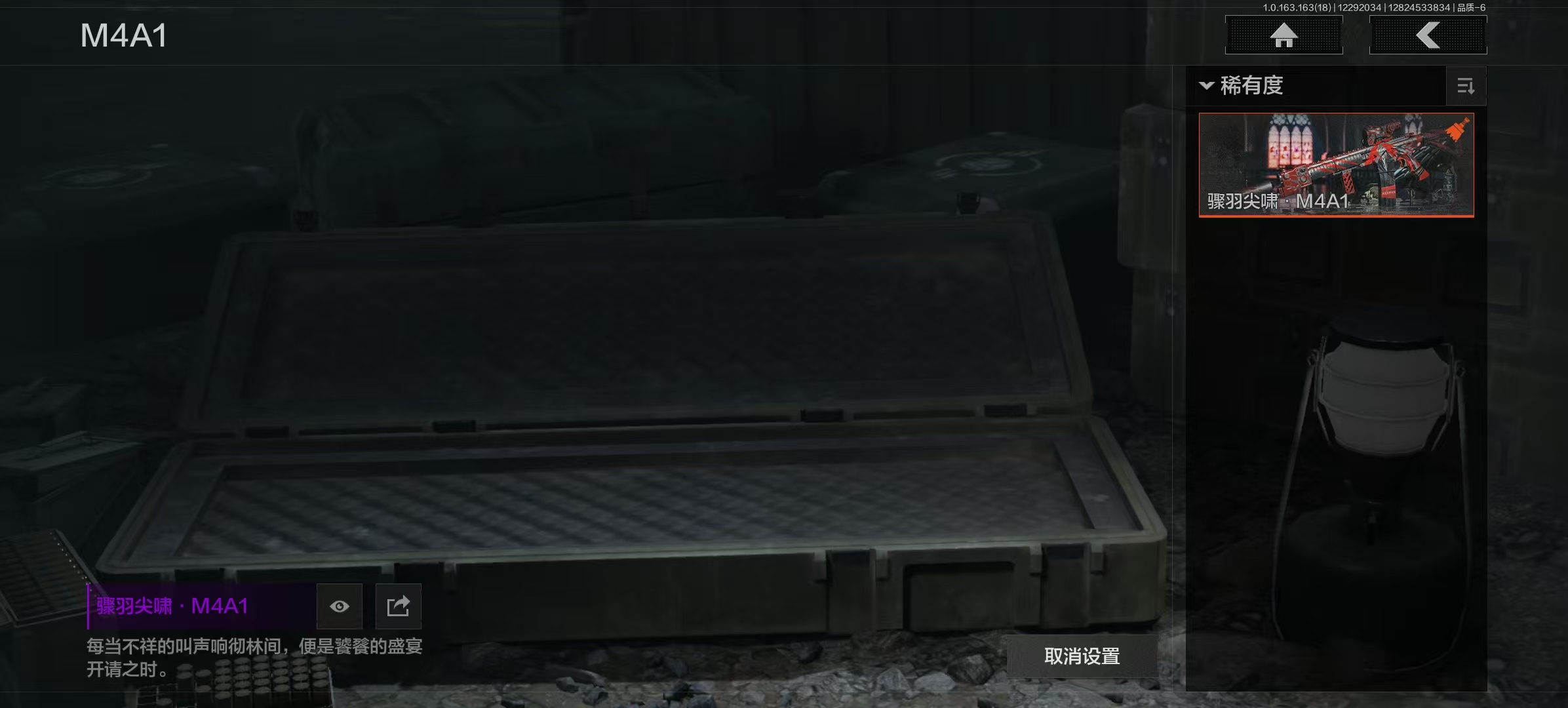 AQQM40733暗区突围账号详情图11