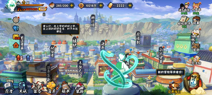 HYCMW344328火影忍者账号详情图15 HYCMW344328火影忍者账号详情图15