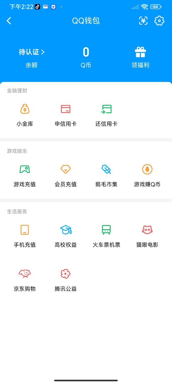 HYCMW344328火影忍者账号详情图23 HYCMW344328火影忍者账号详情图23