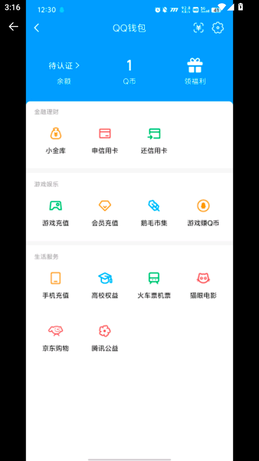 HYQM47596火影忍者账号详情图38