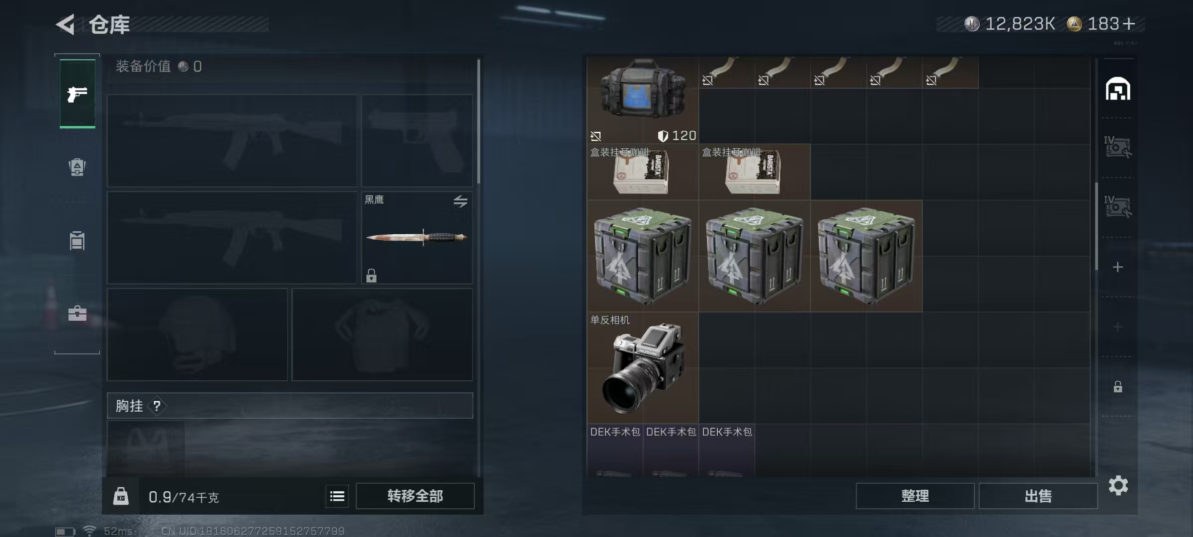 SJZQM42718三角洲行动账号详情图5