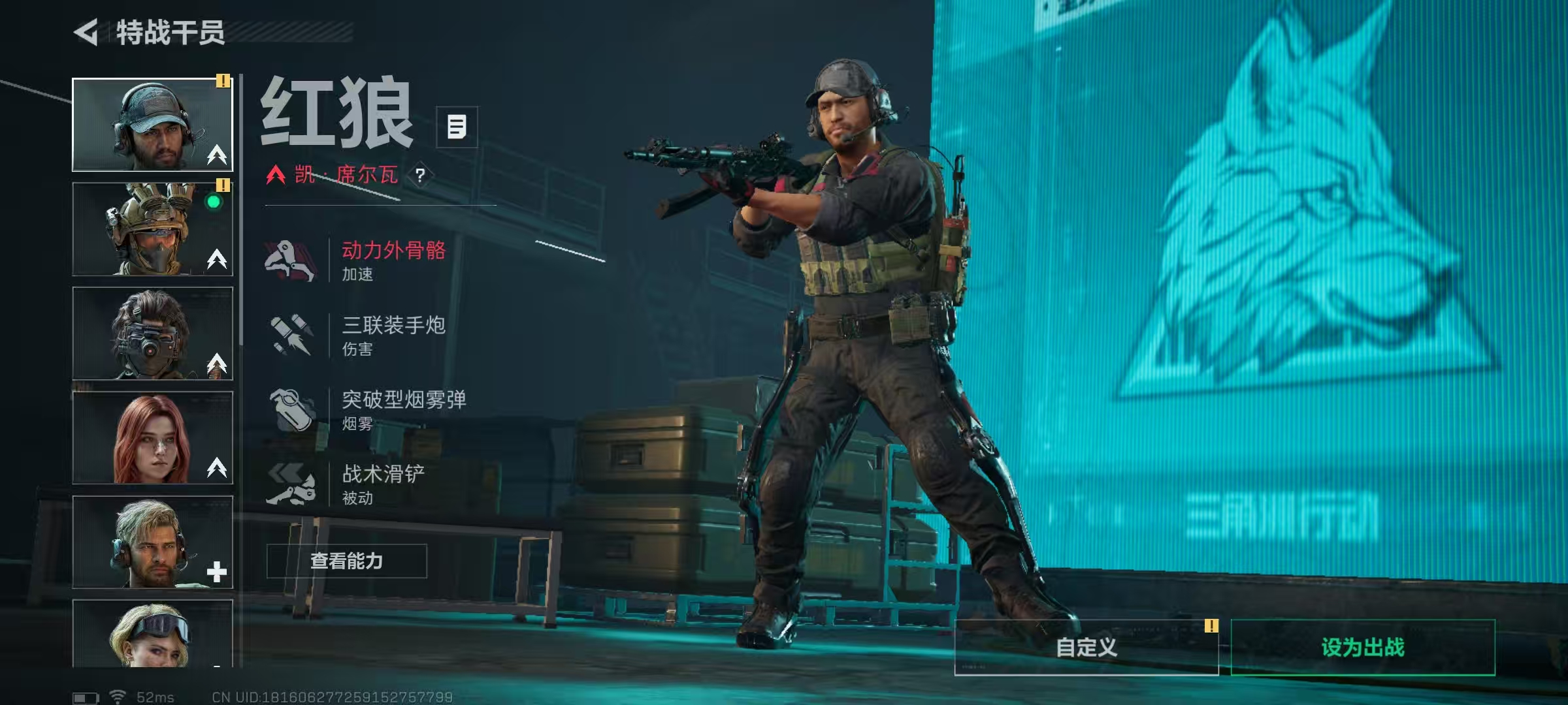 三角洲行动账号QQLSJ040+【总资产(M)】108.9【哈夫币】12,823.32【行动等级】60【全面战场等级】