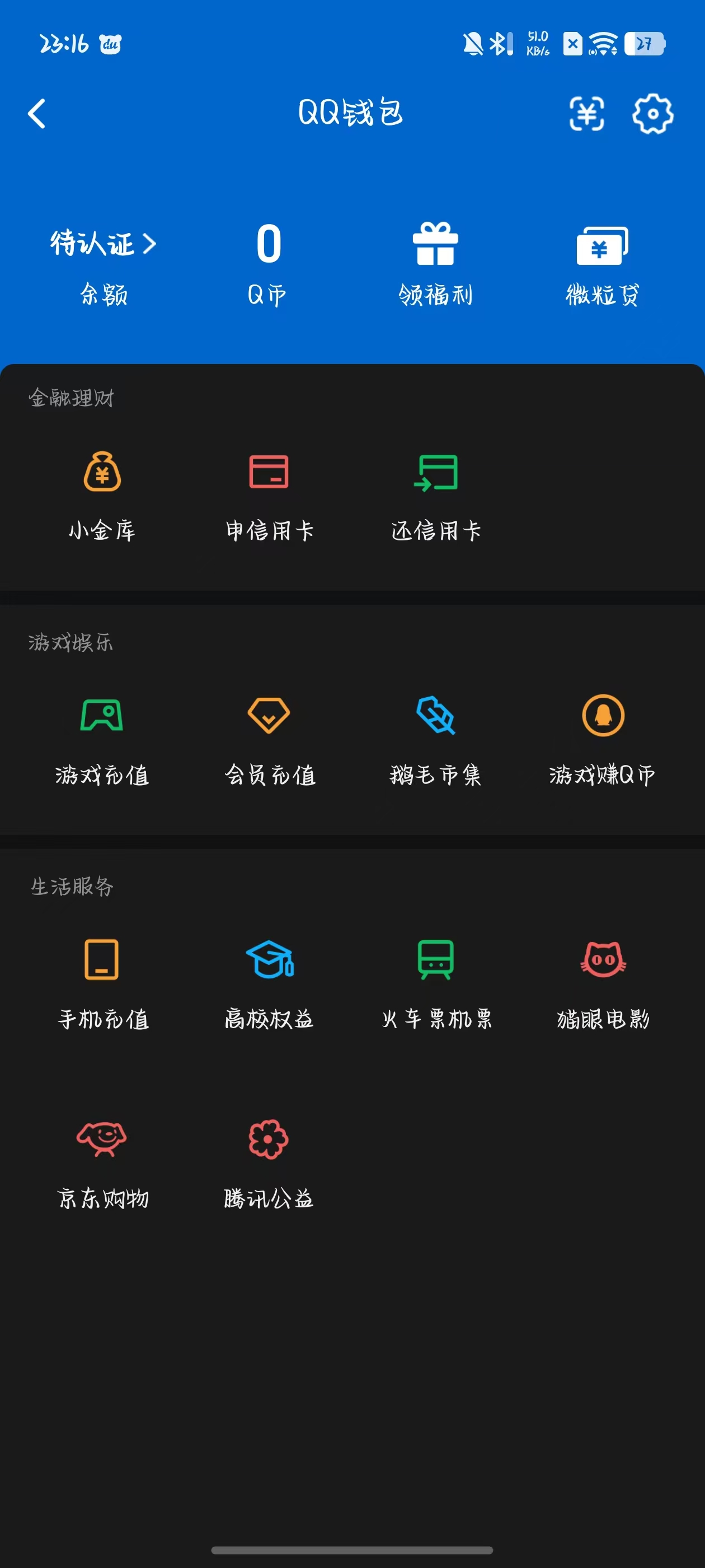 HYQM41030火影忍者账号详情图11 HYQM41030火影忍者账号详情图11