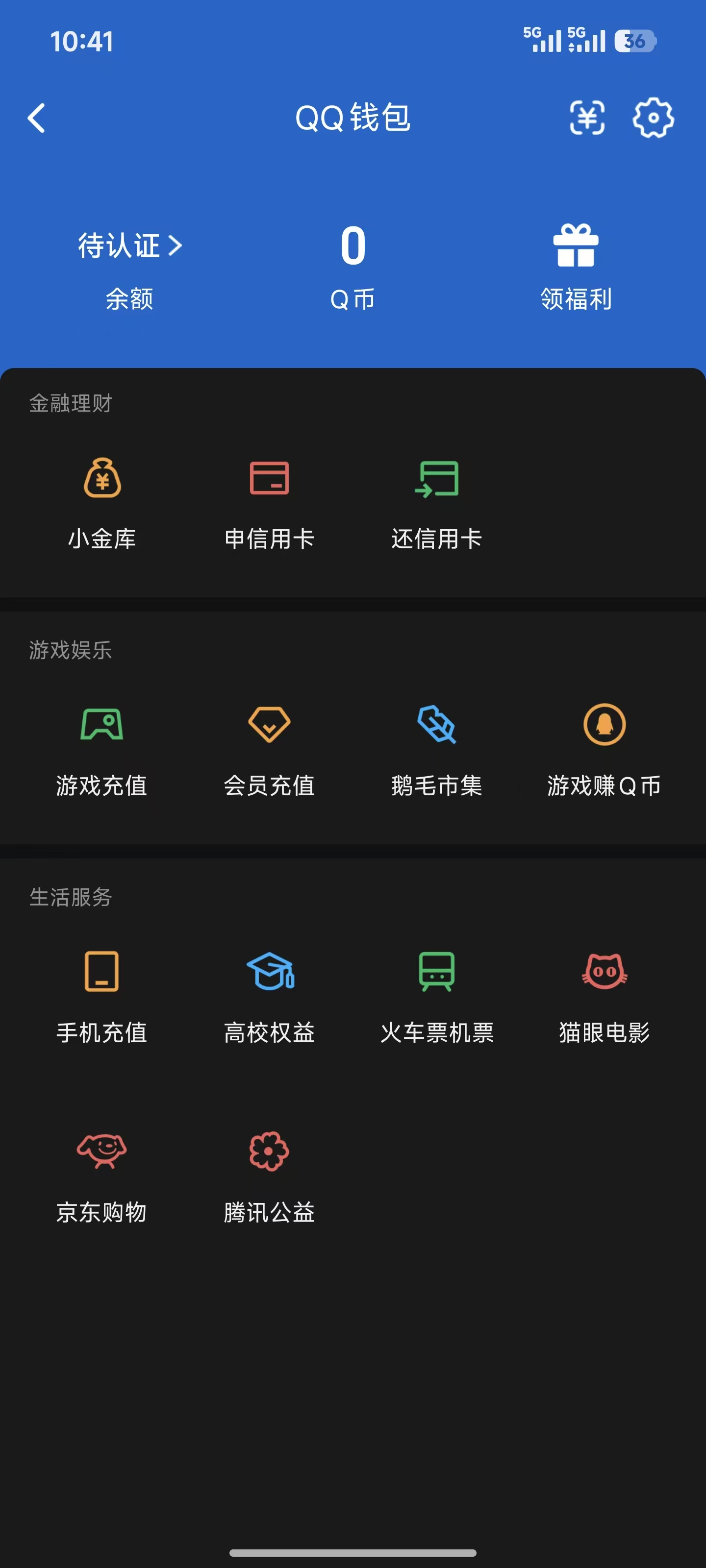 WZQM426573王者荣耀账号详情图16 WZQM426573王者荣耀账号详情图16