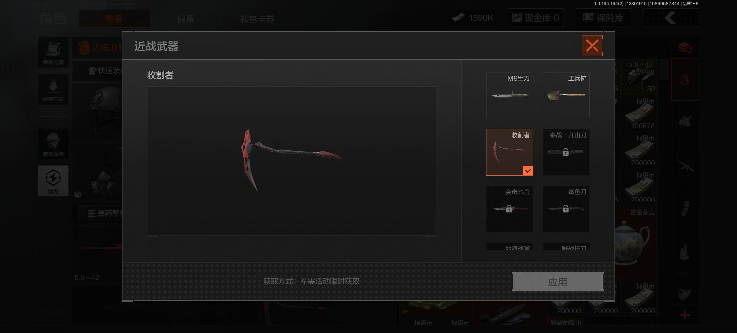 AQQM40727暗区突围账号详情图7