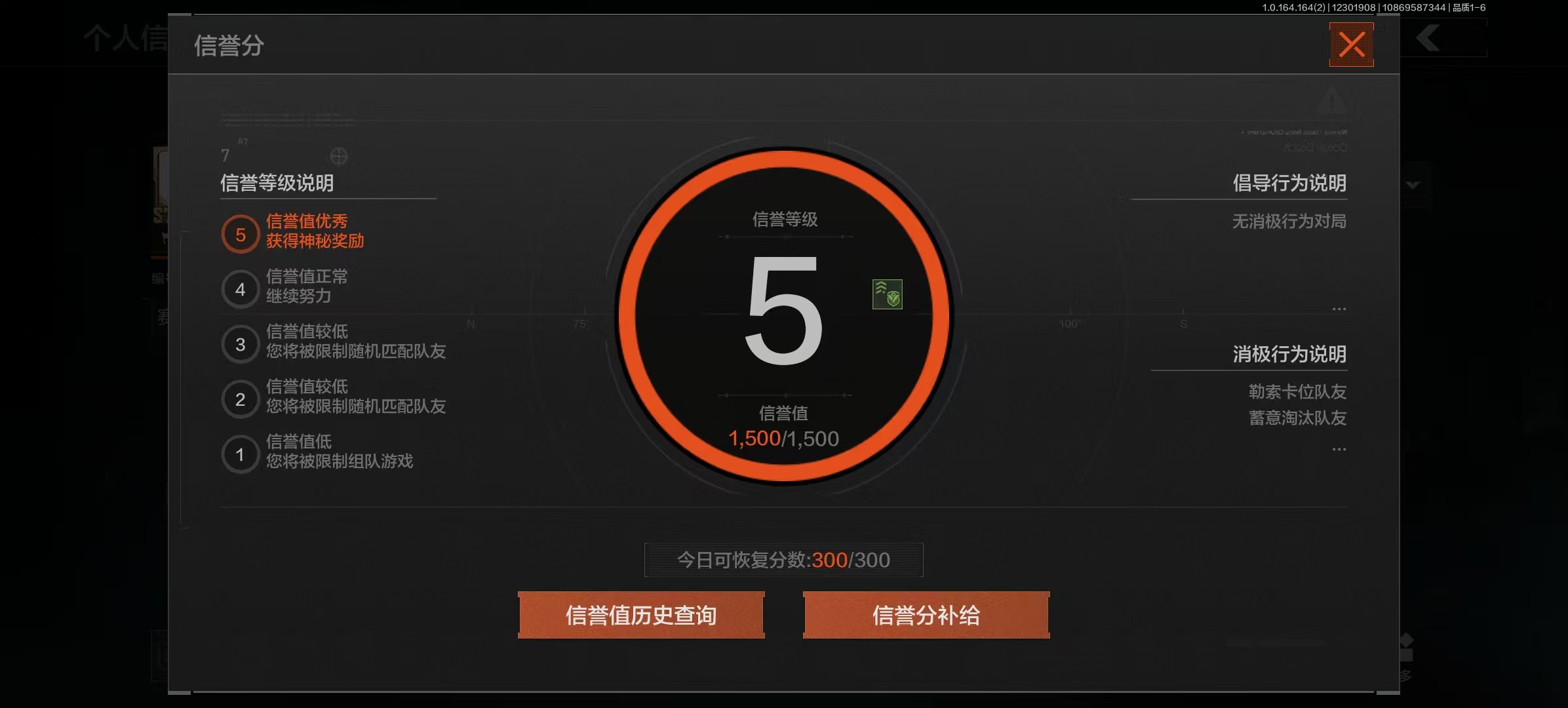AQQM40727暗区突围账号详情图6