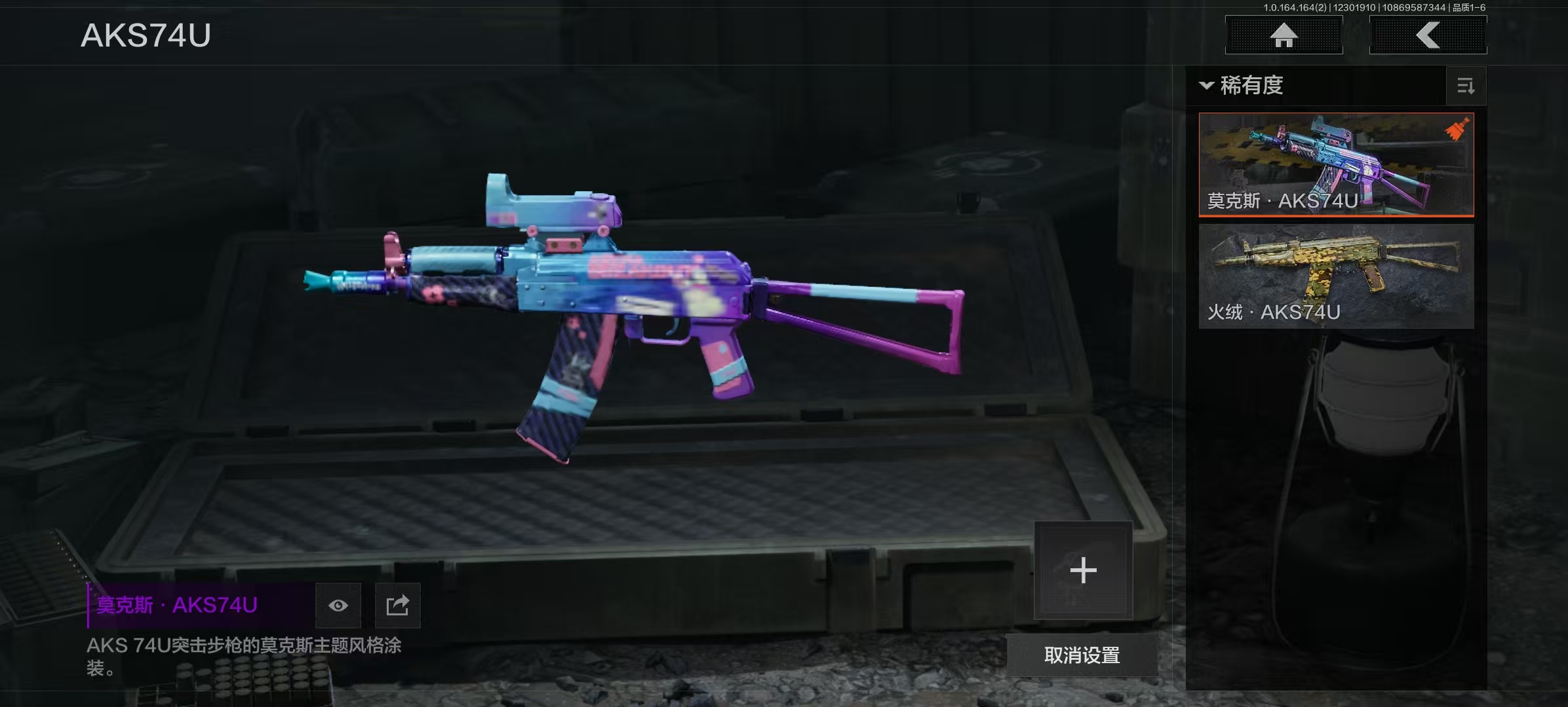 AQQM40727暗区突围账号详情图14