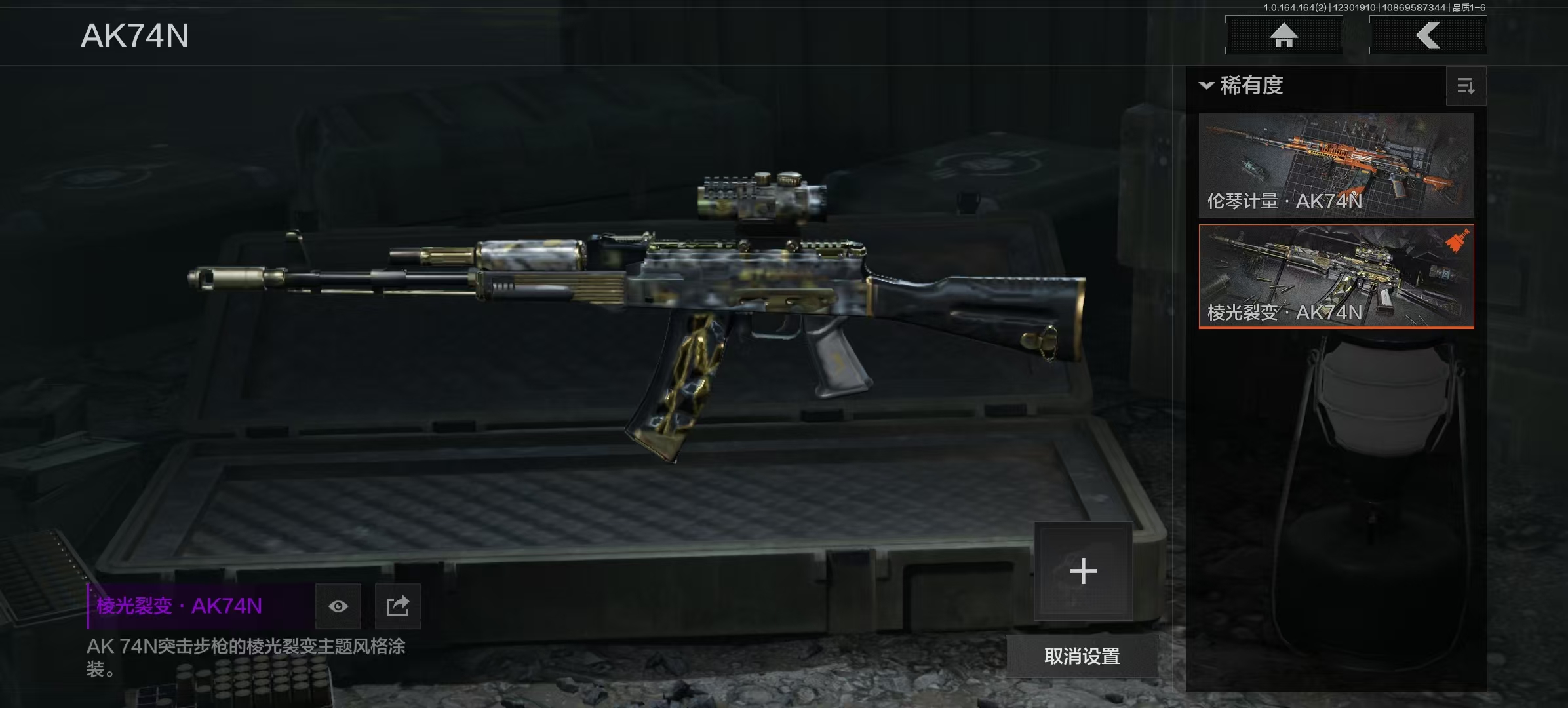 AQQM40727暗区突围账号详情图13