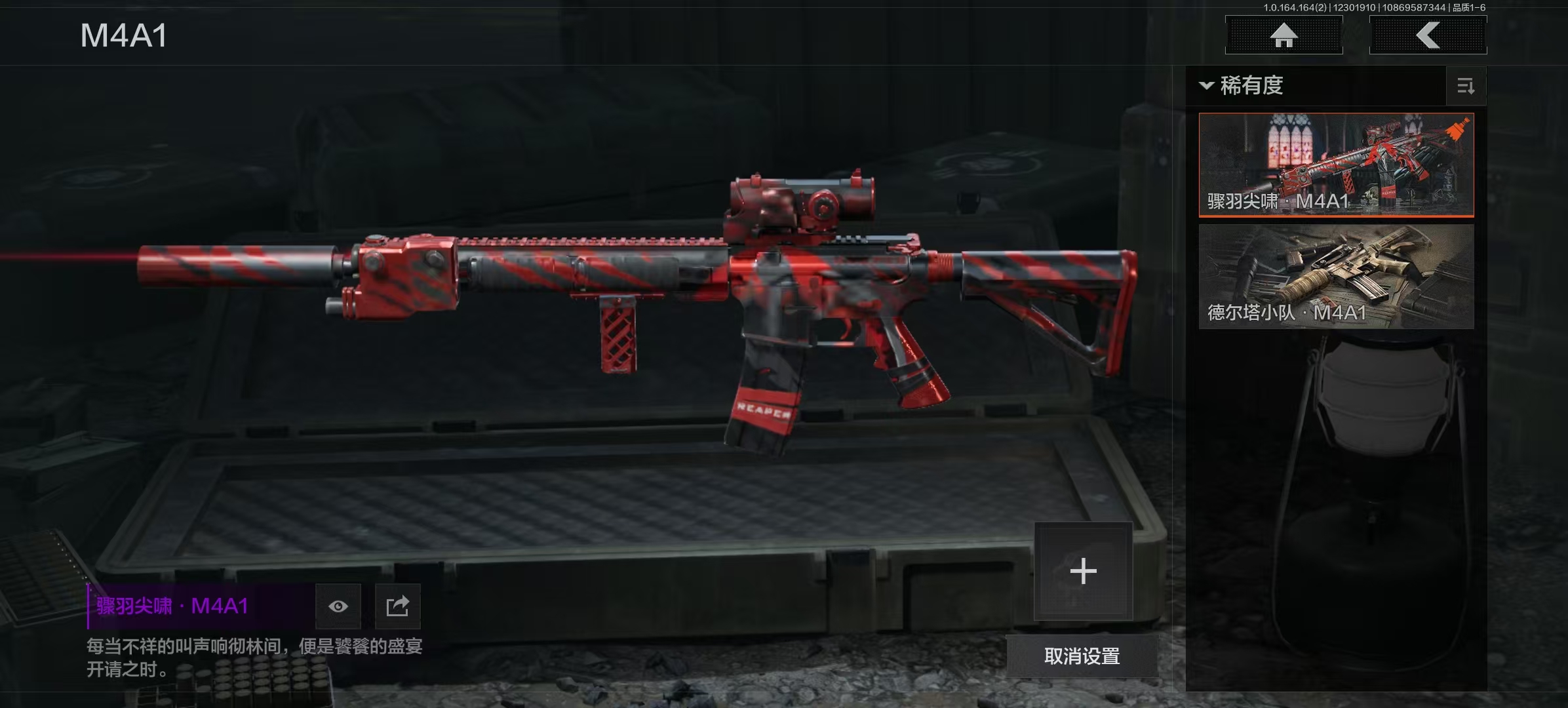 AQQM40727暗区突围账号详情图9