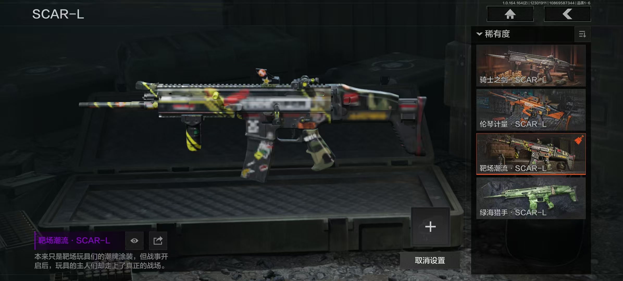 AQQM40727暗区突围账号详情图17