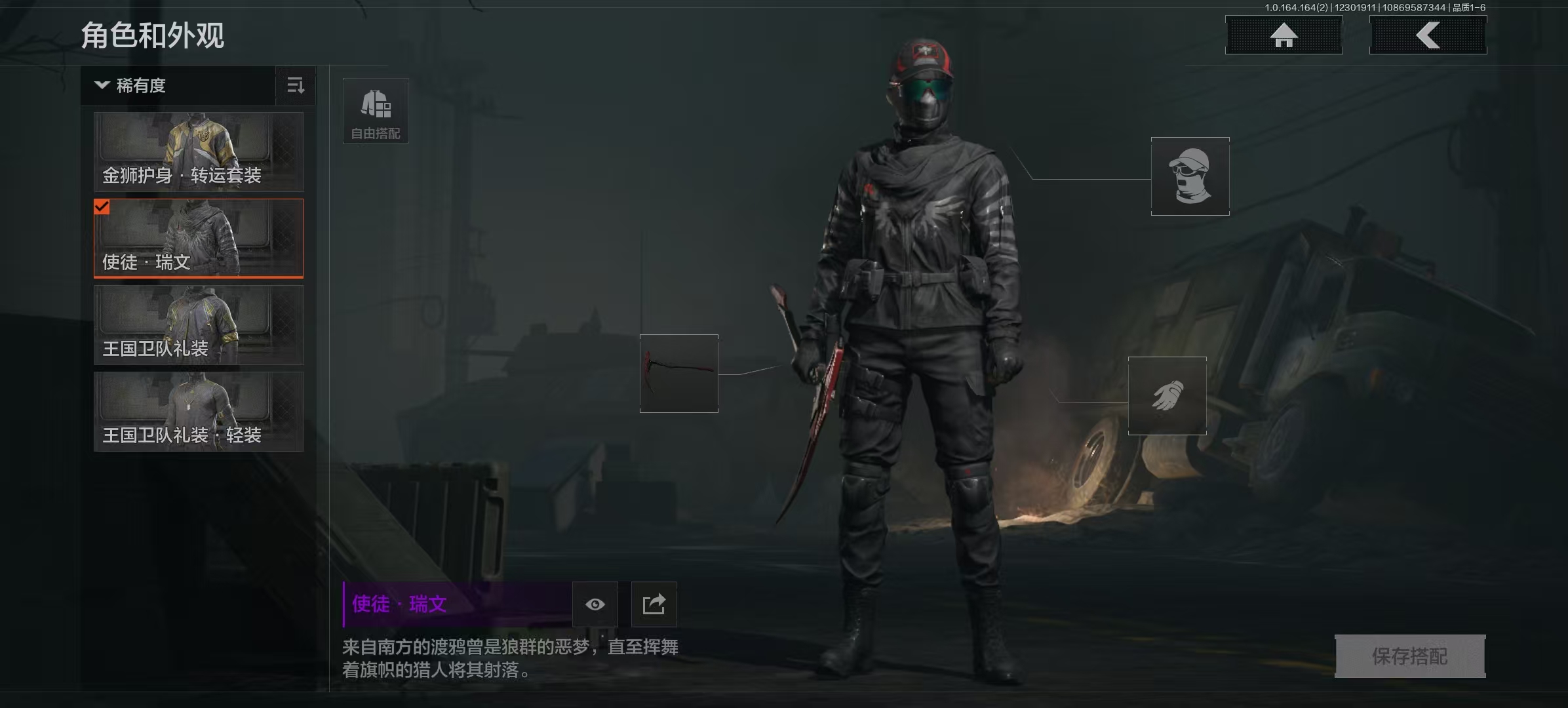 AQQM40727暗区突围账号详情图18