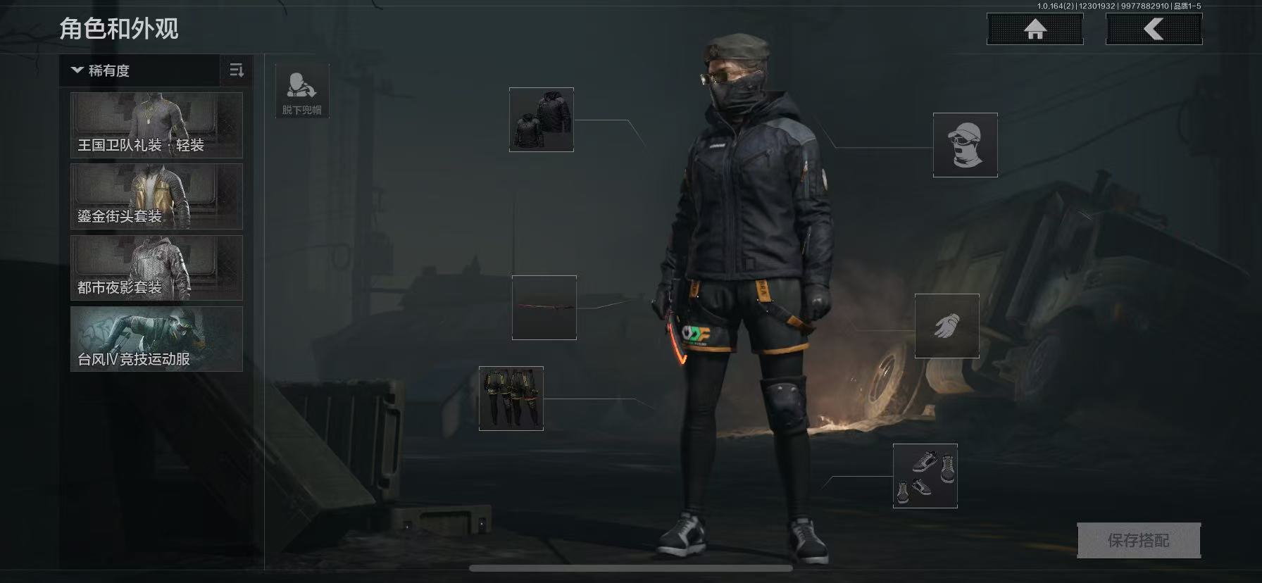 暗区突围账号苹果QQLAQ087+苹果Q区不可二次 仓库价值13M 科恩币1049000 极品刀皮号 空腔战术 热能武器补牢 瑞兔折刀 战术大师AEK 