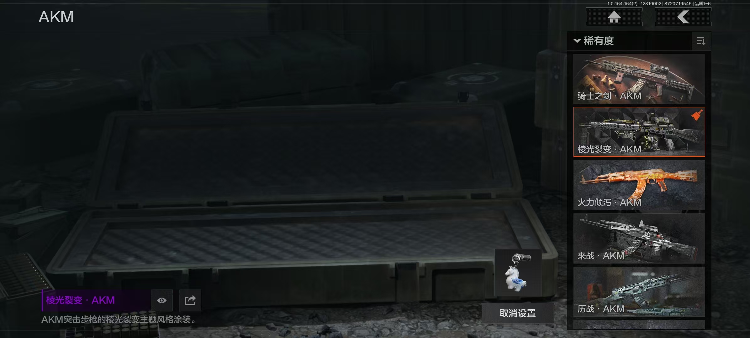 AQCMW40924暗区突围账号详情图7