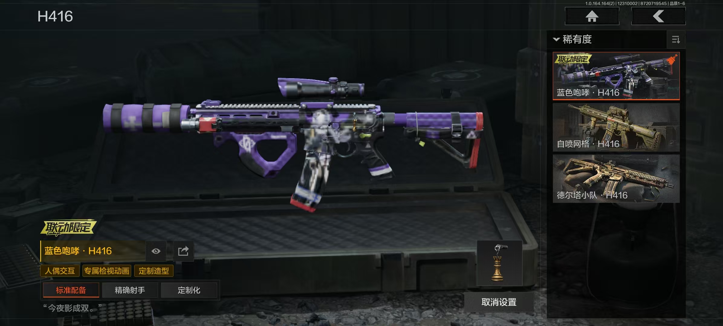 AQCMW40924暗区突围账号详情图10