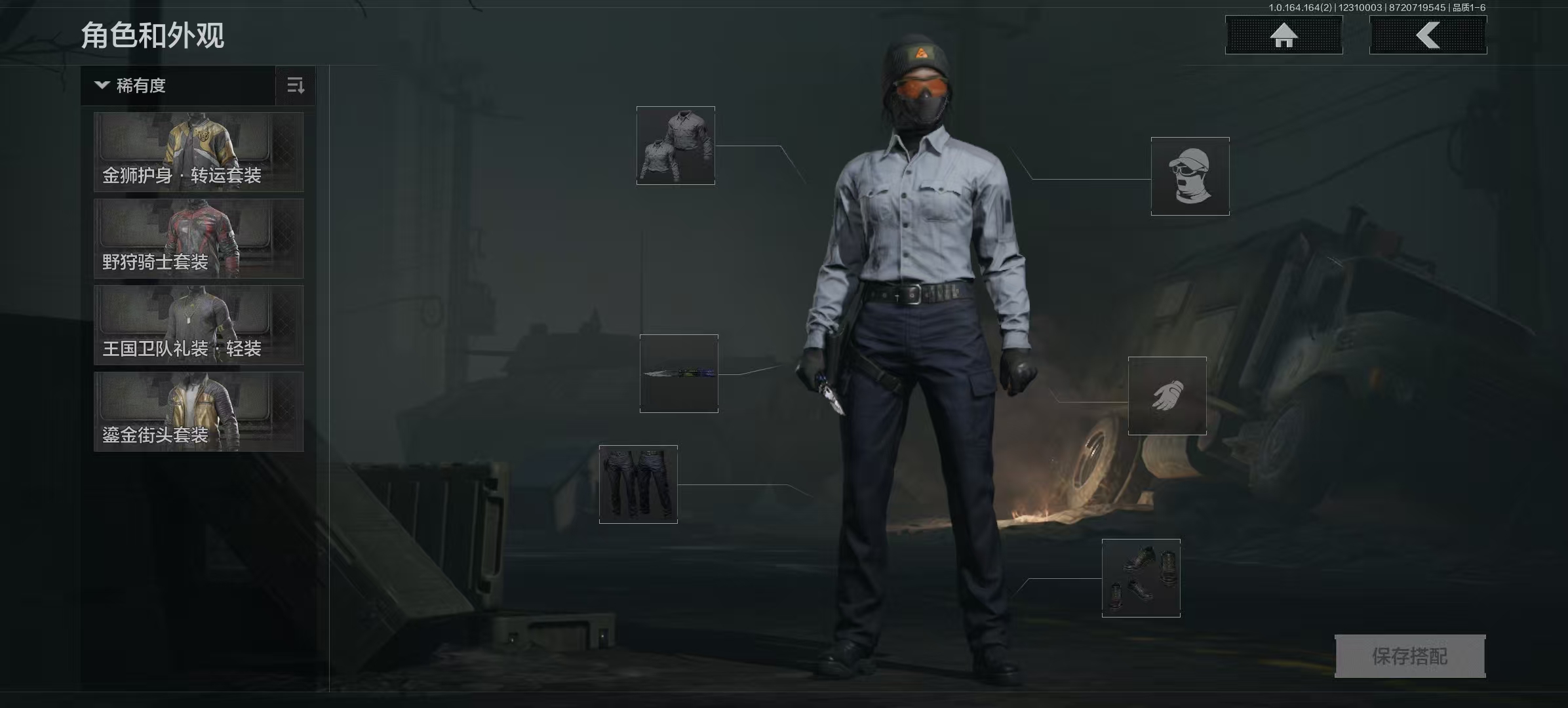 AQCMW40924暗区突围账号详情图16