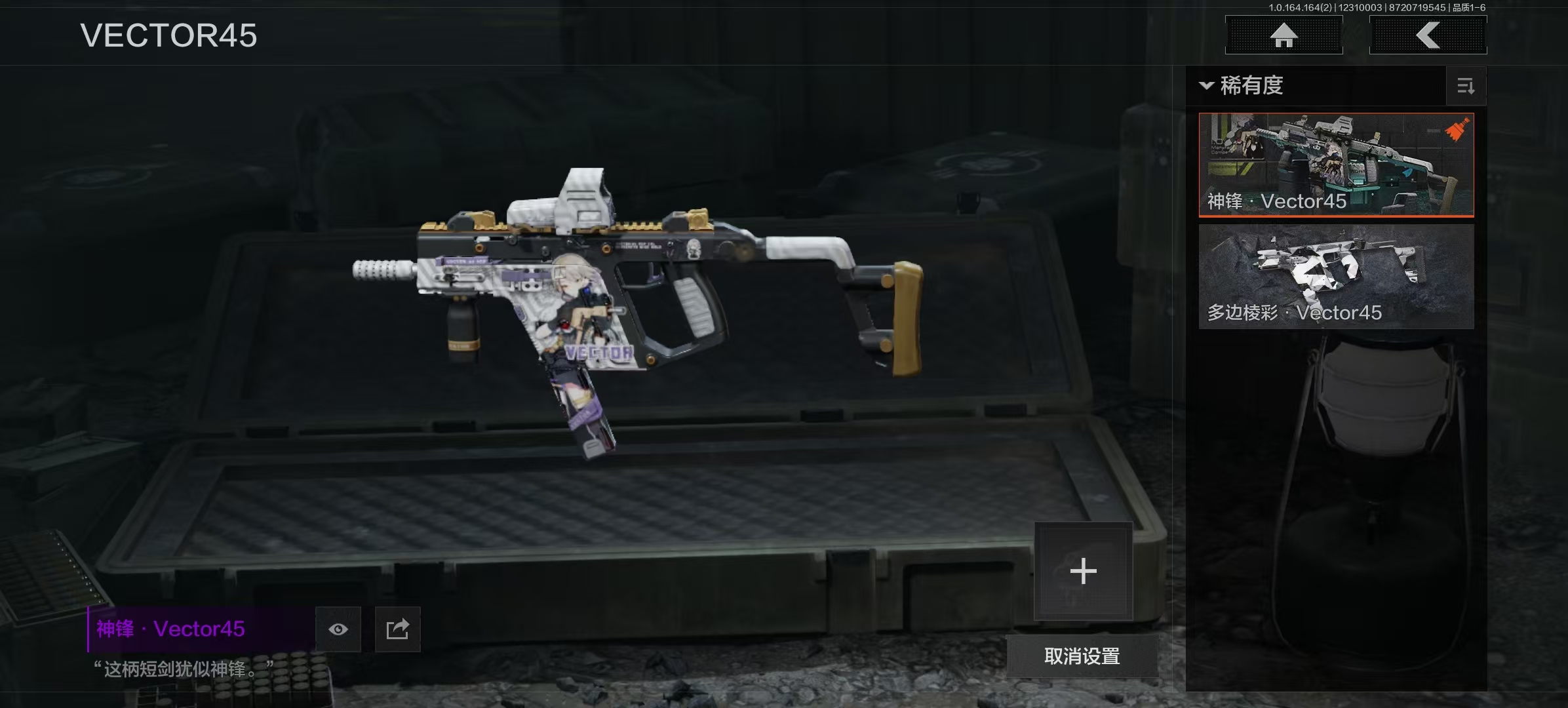 AQCMW40924暗区突围账号详情图15