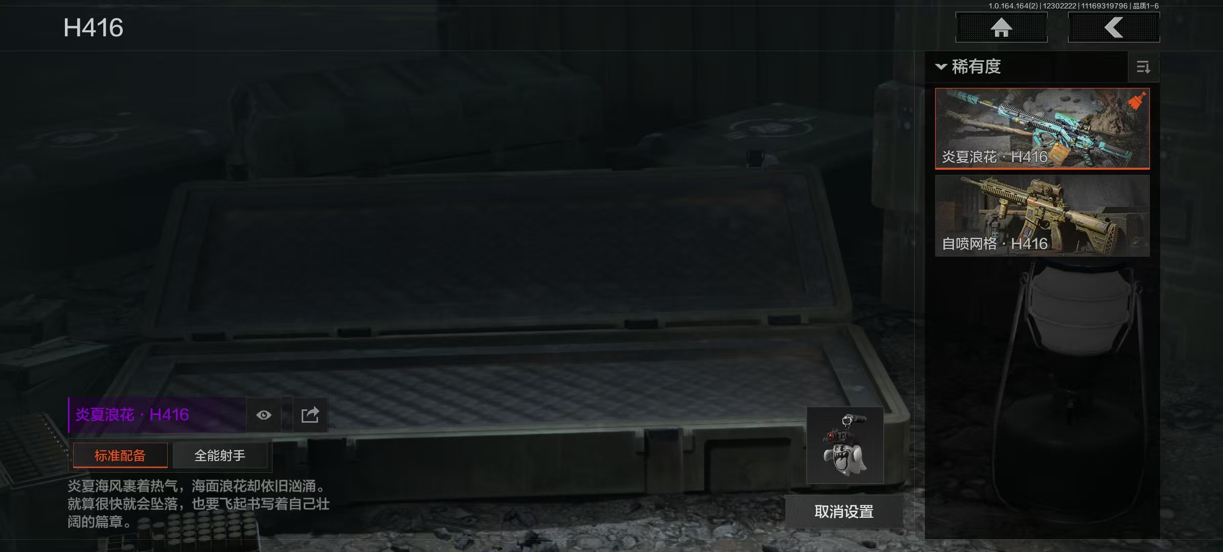 AQQM40725暗区突围账号详情图12