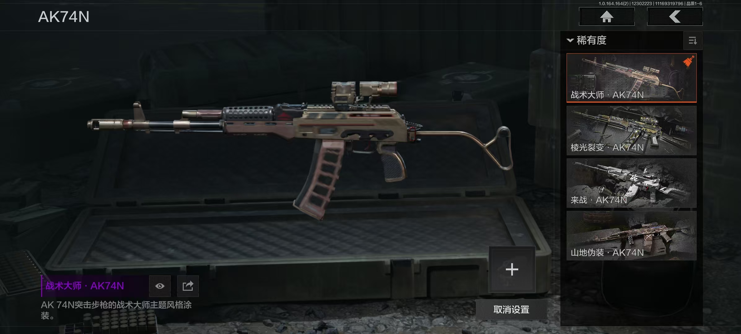 AQQM40725暗区突围账号详情图15