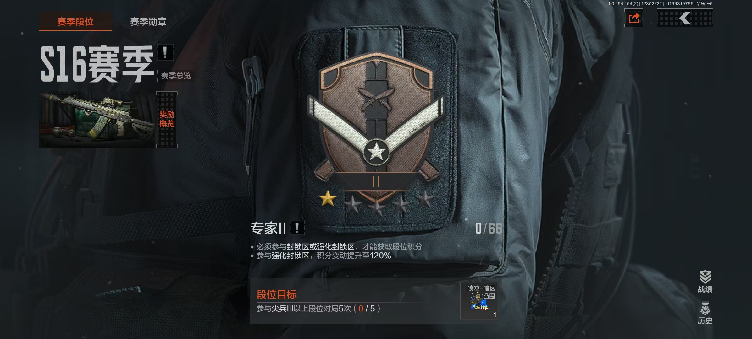 AQQM40725暗区突围账号详情图8