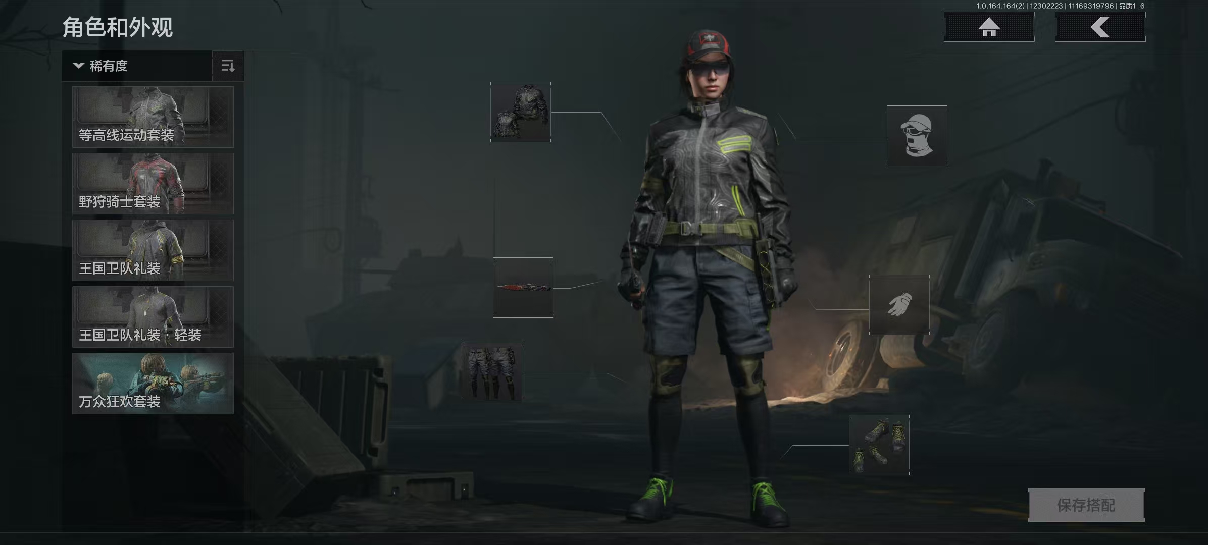 AQQM40725暗区突围账号详情图18