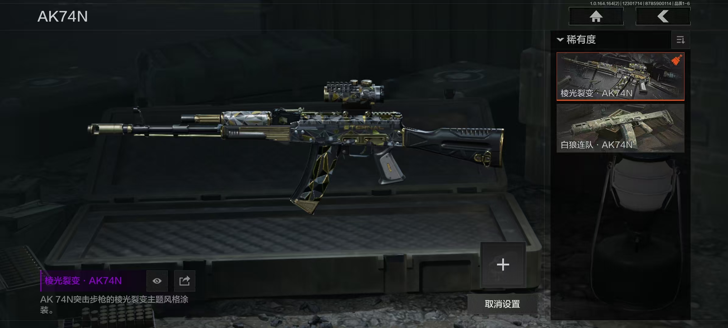 AQCMW40930暗区突围账号详情图11