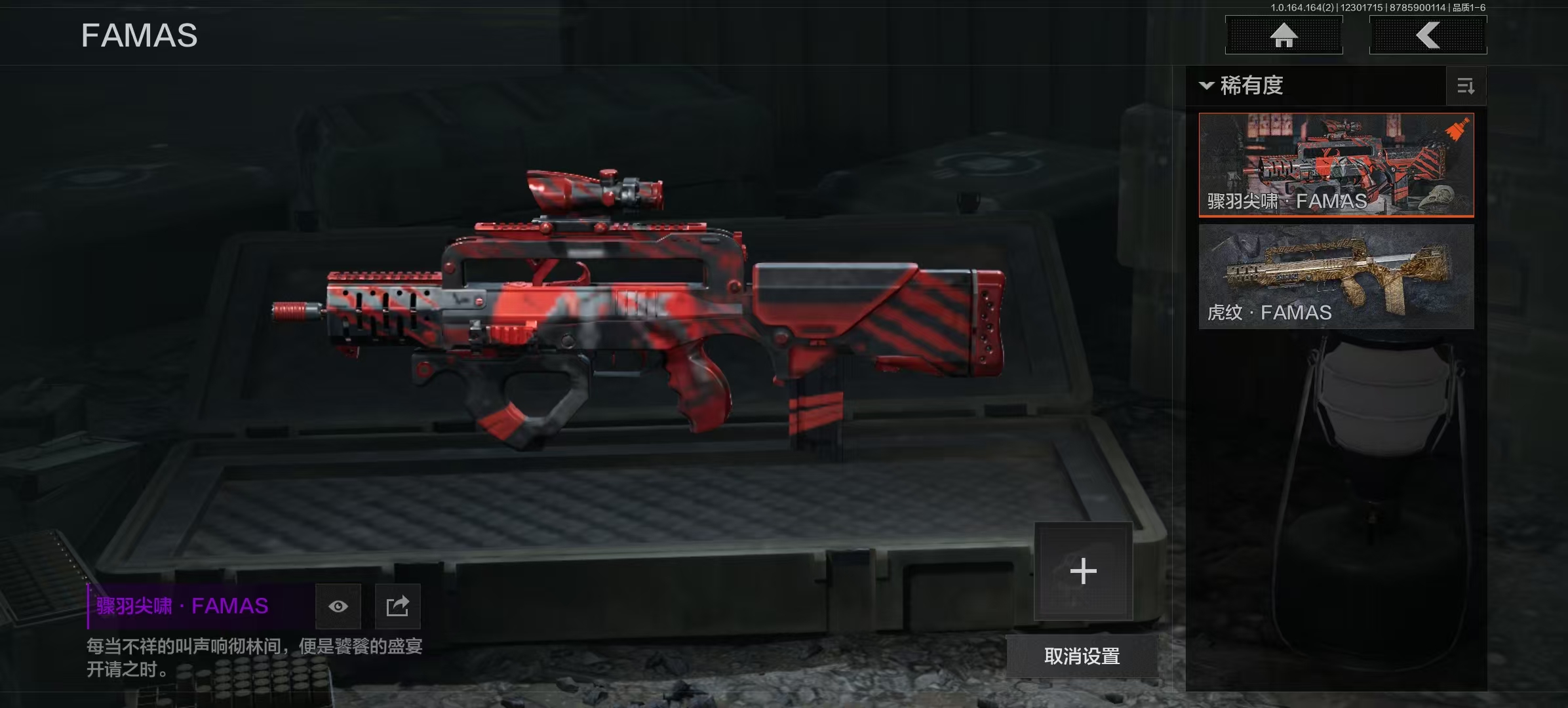 AQCMW40930暗区突围账号详情图13