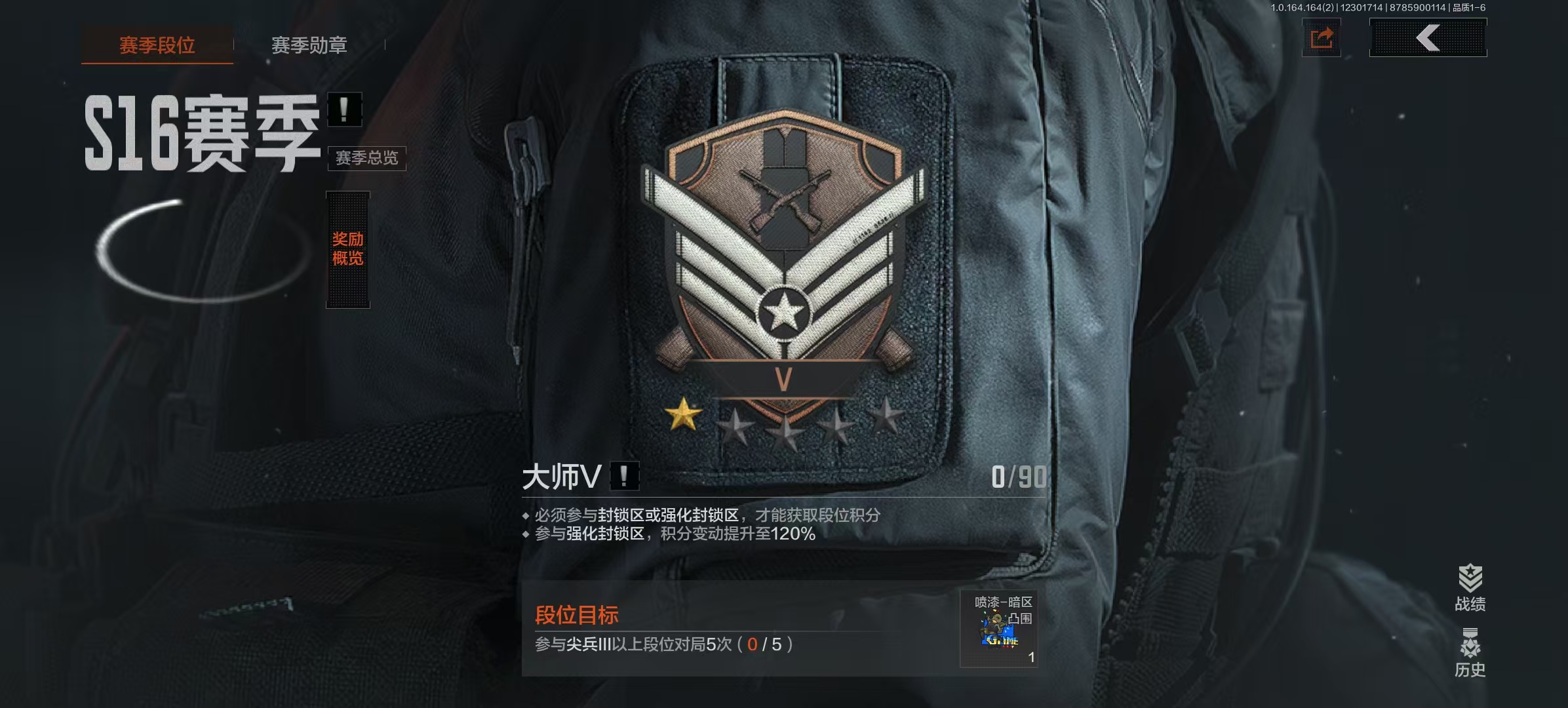 AQCMW40930暗区突围账号详情图3