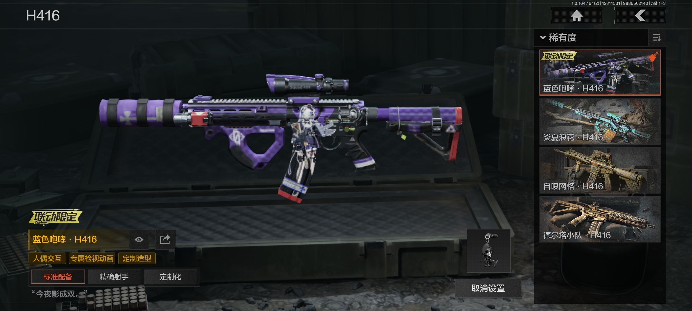 AQCMW40926暗区突围账号详情图8 AQCMW40926暗区突围账号详情图8