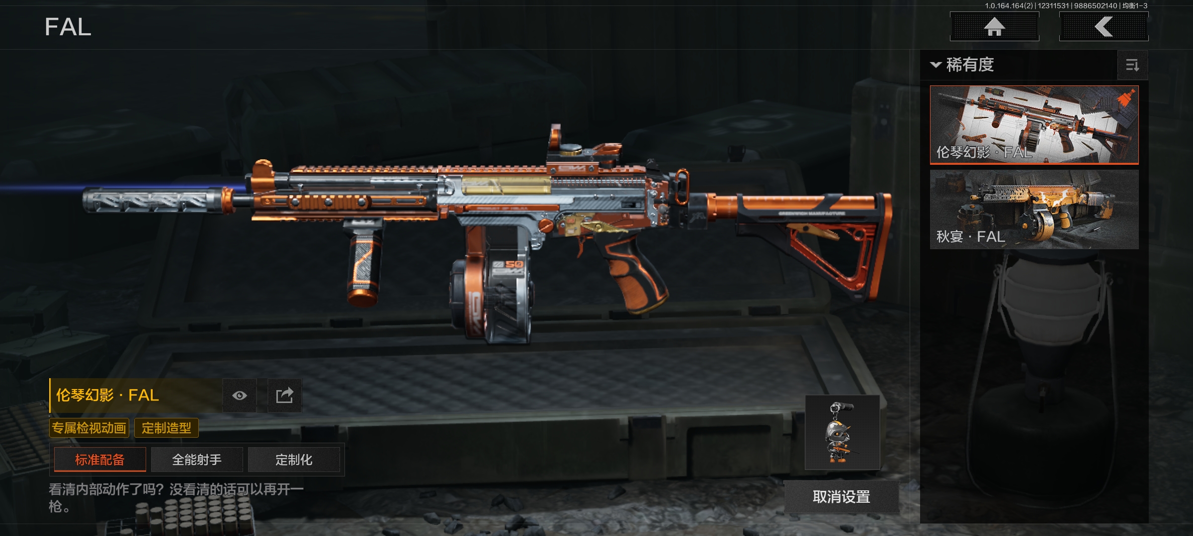 AQCMW40926暗区突围账号详情图9 AQCMW40926暗区突围账号详情图9