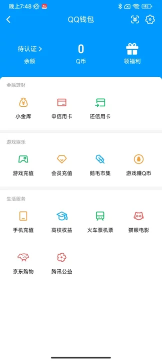 HYCMW41939火影忍者账号详情图12