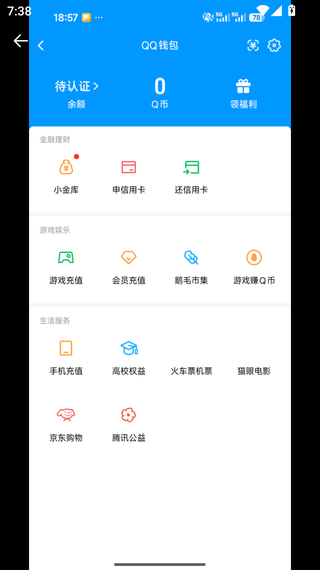 HYCMW41313火影忍者账号详情图16 HYCMW41313火影忍者账号详情图16