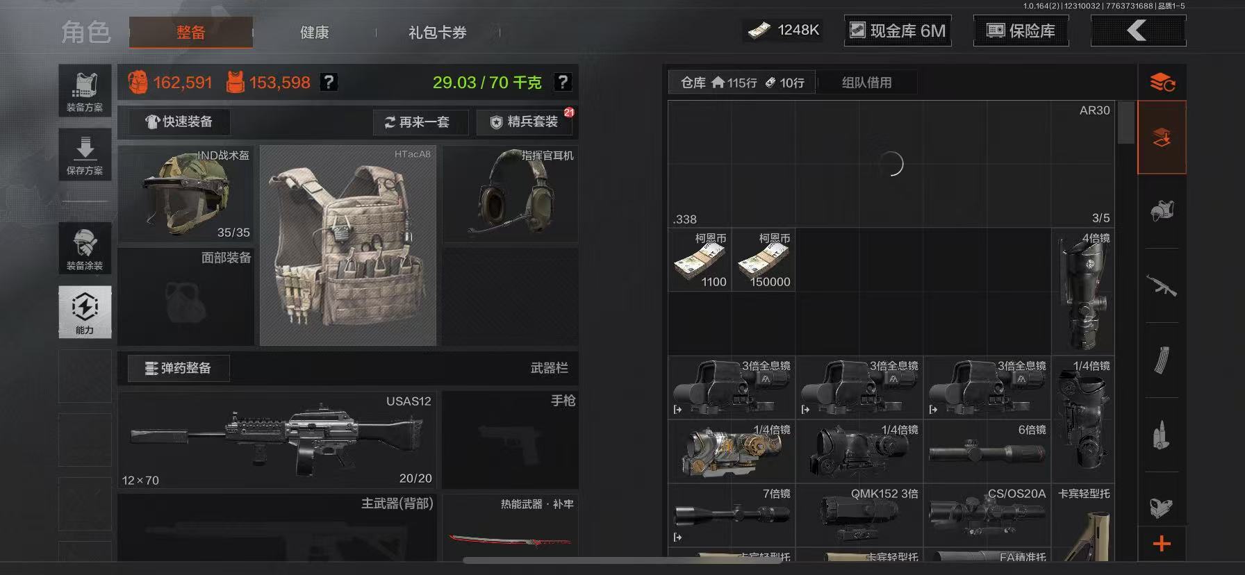 AQCMW40555暗区突围账号详情图5